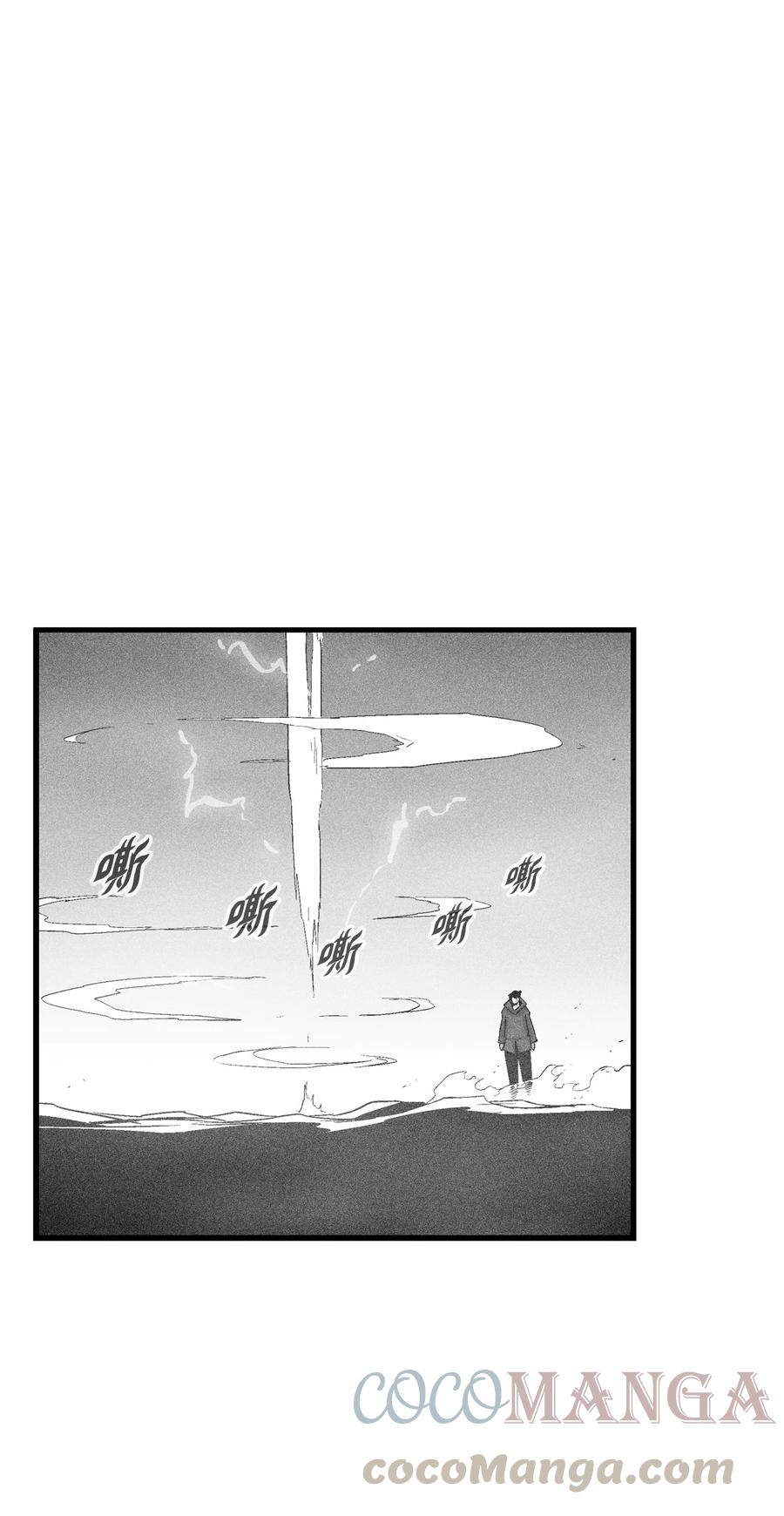 降兽至尊韩漫全集-078 你的仇我帮你报无删减无遮挡章节图片 