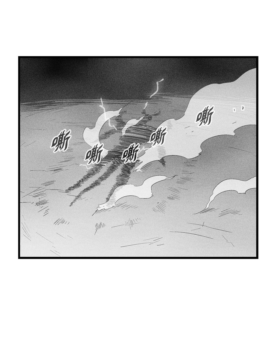 降兽至尊韩漫全集-078 你的仇我帮你报无删减无遮挡章节图片 