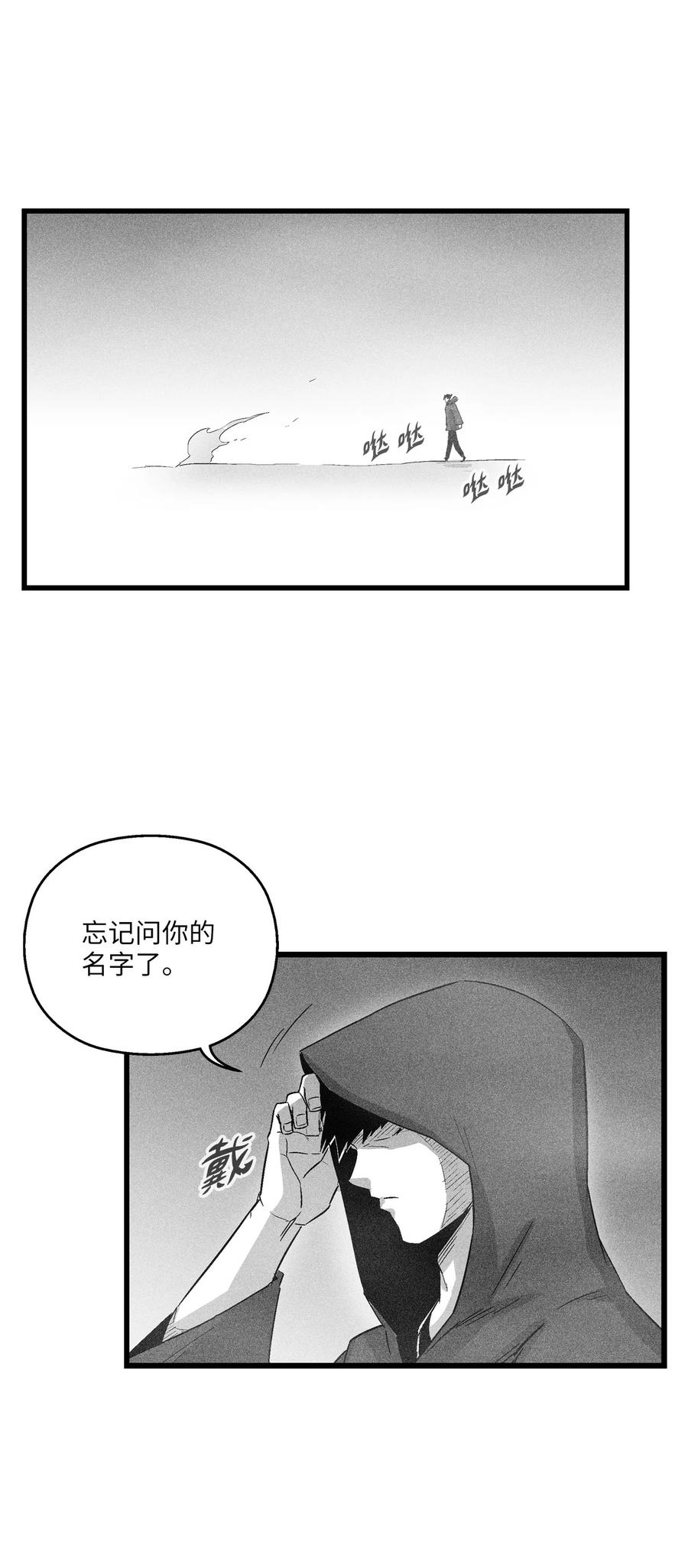 降兽至尊韩漫全集-078 你的仇我帮你报无删减无遮挡章节图片 