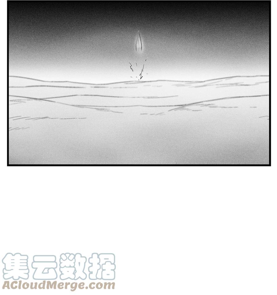降兽至尊韩漫全集-079 时代的噩兆无删减无遮挡章节图片 