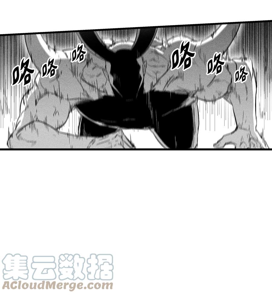 降兽至尊韩漫全集-079 时代的噩兆无删减无遮挡章节图片 