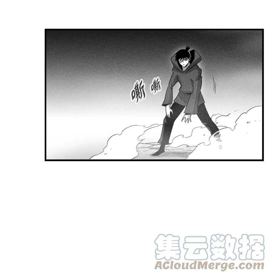 降兽至尊韩漫全集-079 时代的噩兆无删减无遮挡章节图片 