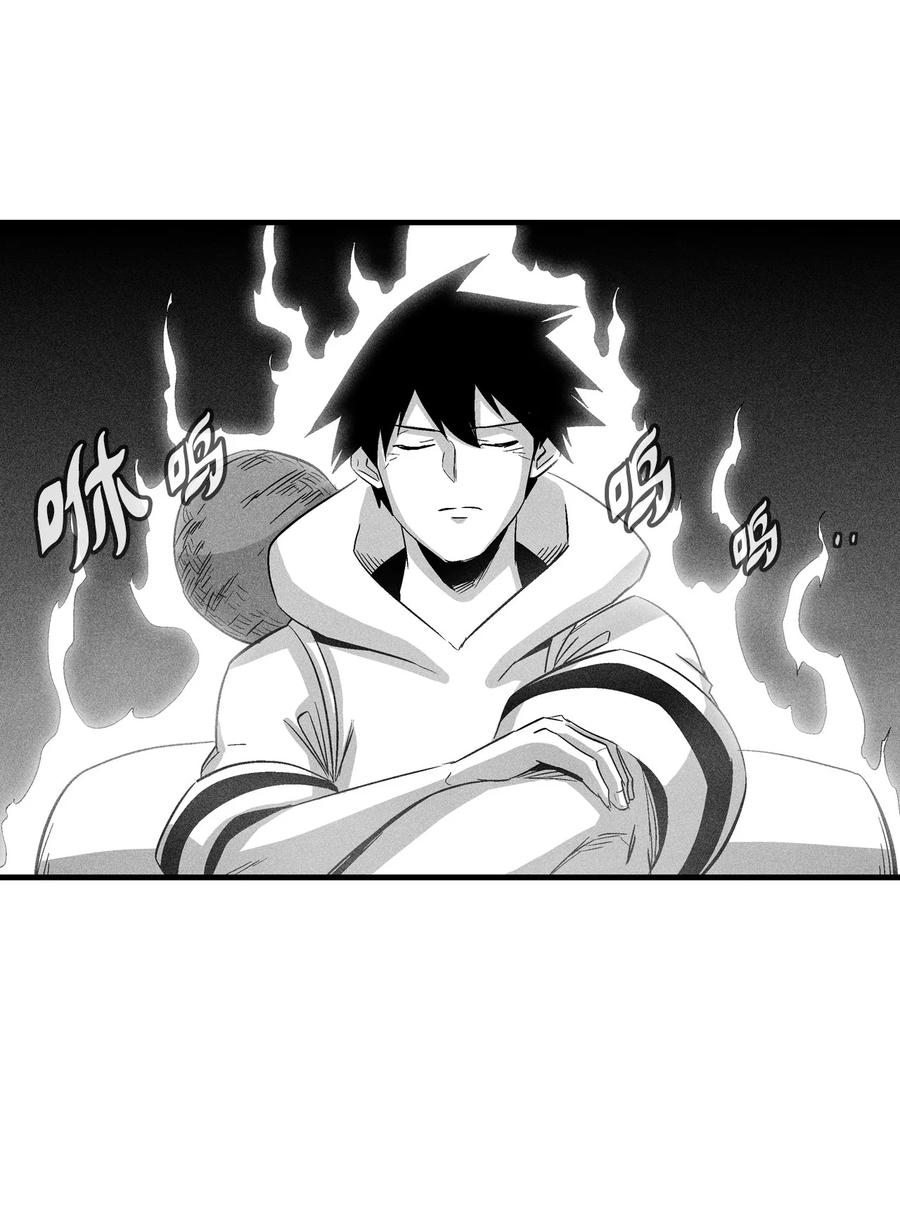 降兽至尊韩漫全集-079 时代的噩兆无删减无遮挡章节图片 