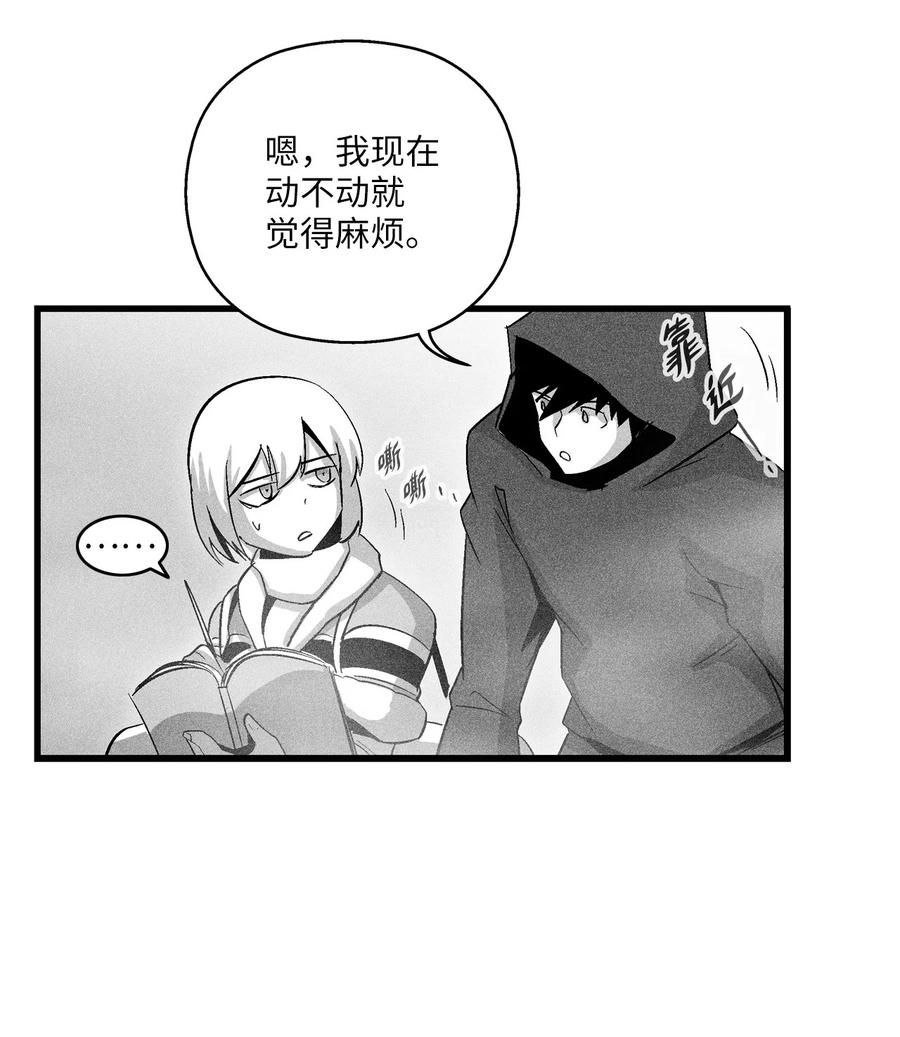降兽至尊韩漫全集-080 他看着是个好人无删减无遮挡章节图片 
