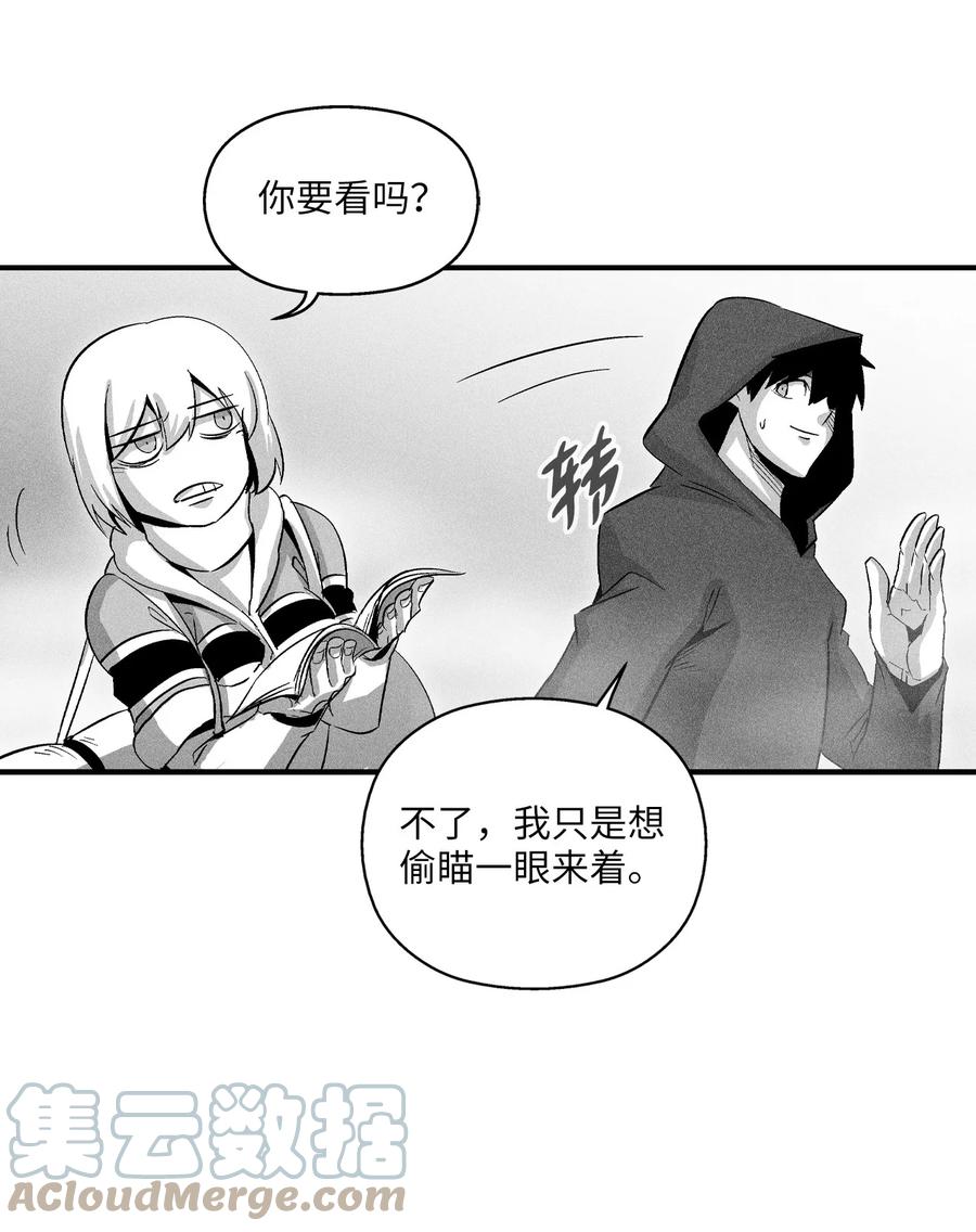 降兽至尊韩漫全集-080 他看着是个好人无删减无遮挡章节图片 