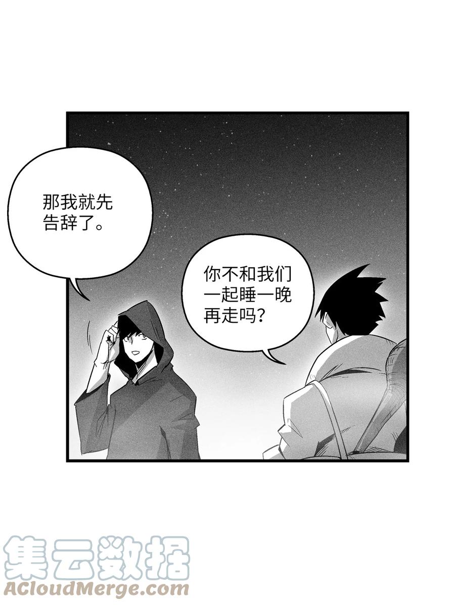 降兽至尊韩漫全集-080 他看着是个好人无删减无遮挡章节图片 