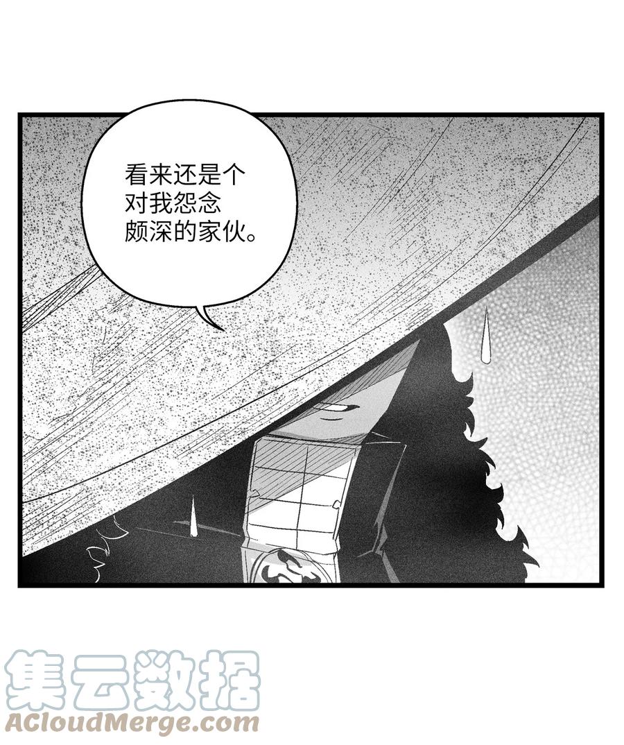 降兽至尊韩漫全集-080 他看着是个好人无删减无遮挡章节图片 