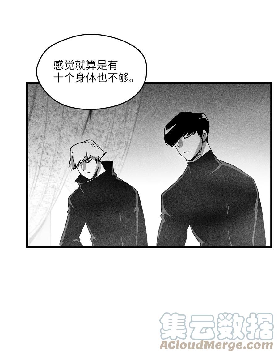 降兽至尊韩漫全集-080 他看着是个好人无删减无遮挡章节图片 
