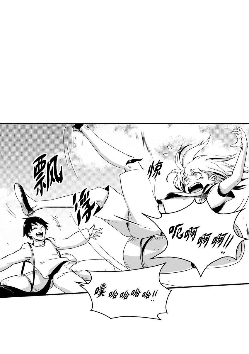 降兽至尊韩漫全集-009 我的师傅们无删减无遮挡章节图片 