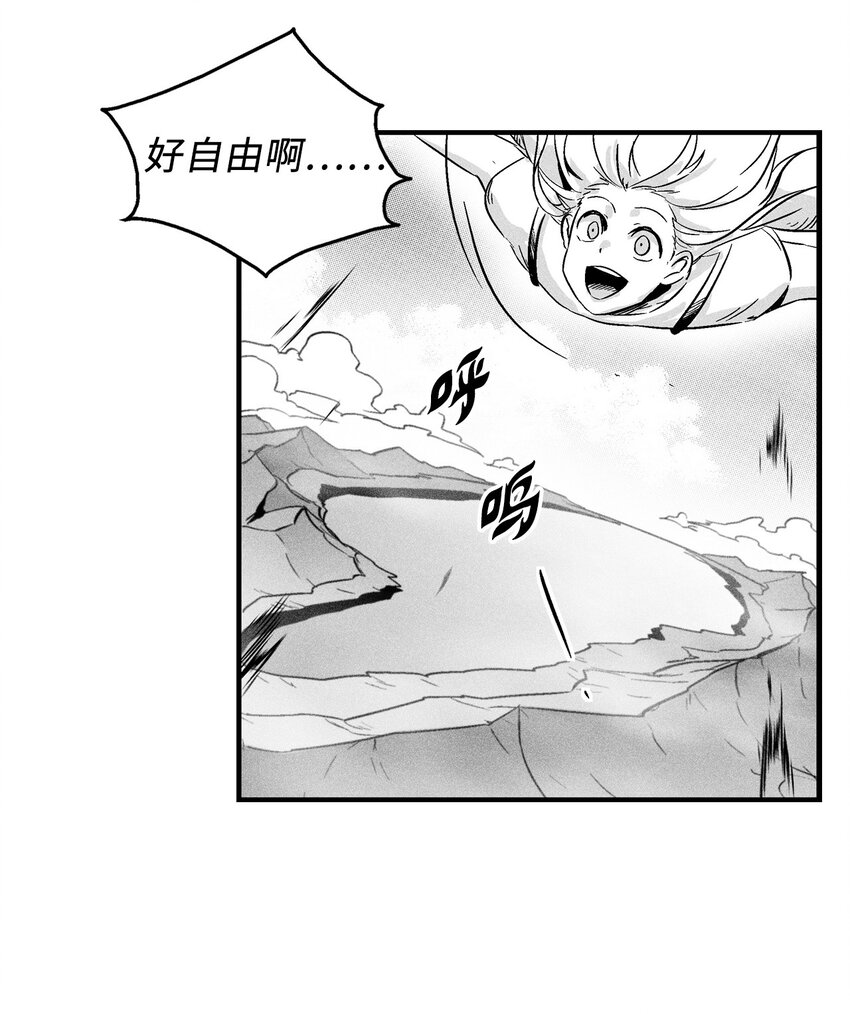 降兽至尊韩漫全集-009 我的师傅们无删减无遮挡章节图片 