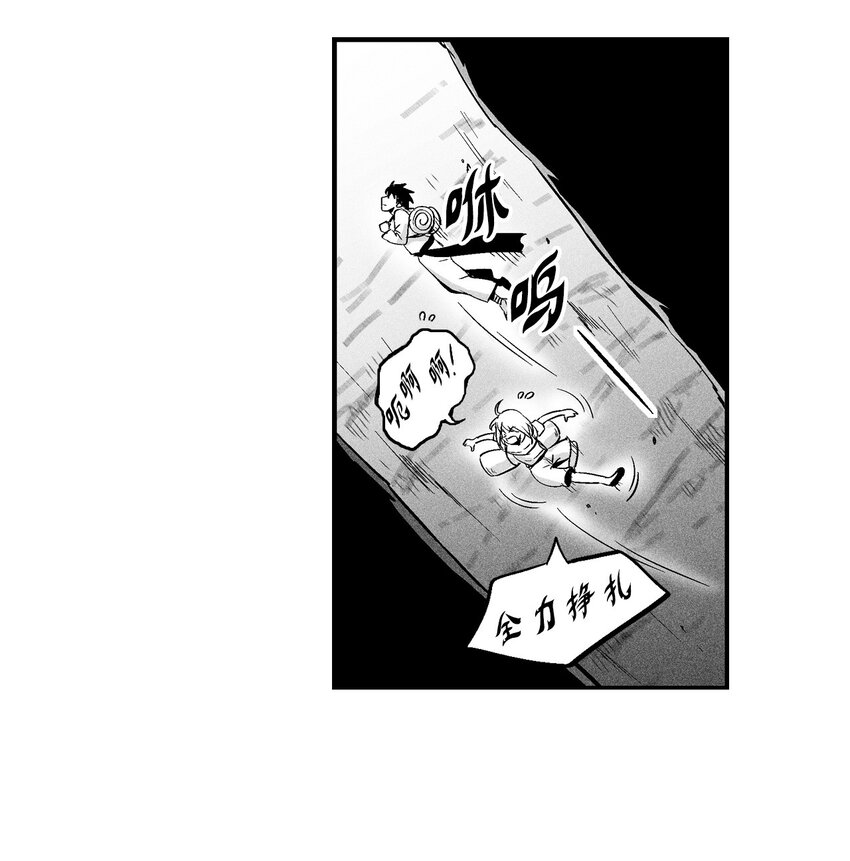 降兽至尊韩漫全集-009 我的师傅们无删减无遮挡章节图片 