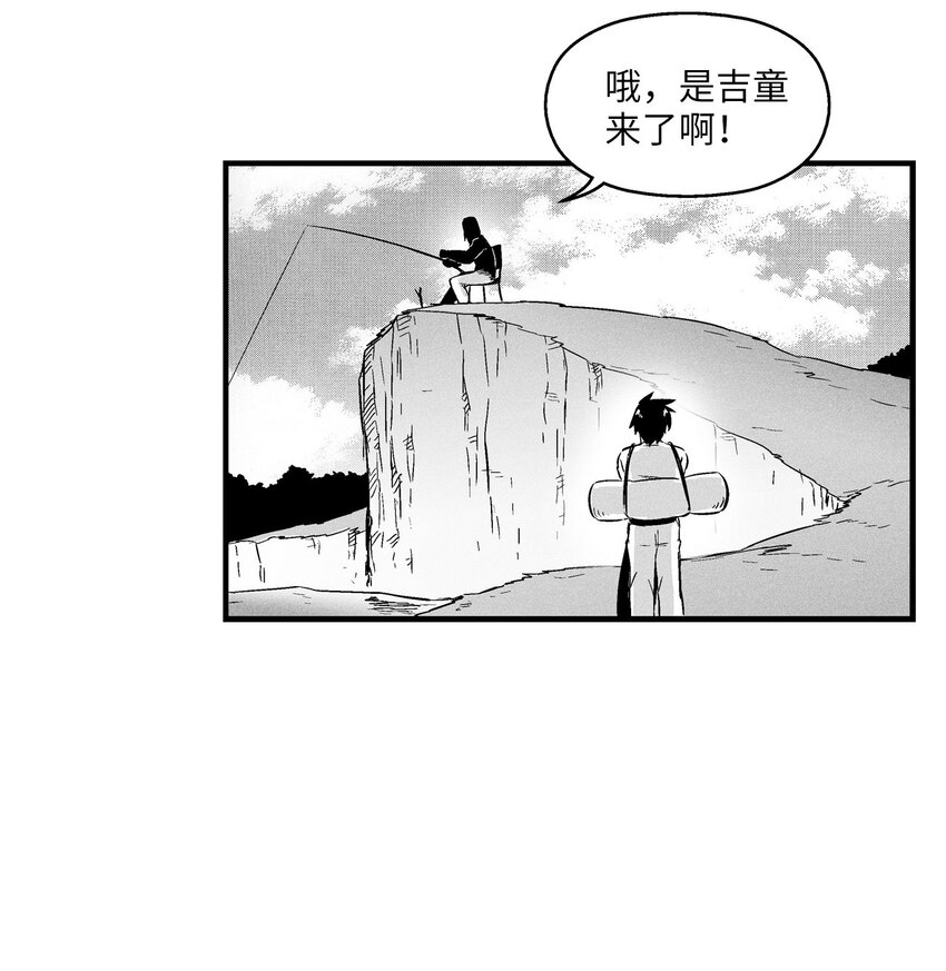 降兽至尊韩漫全集-009 我的师傅们无删减无遮挡章节图片 