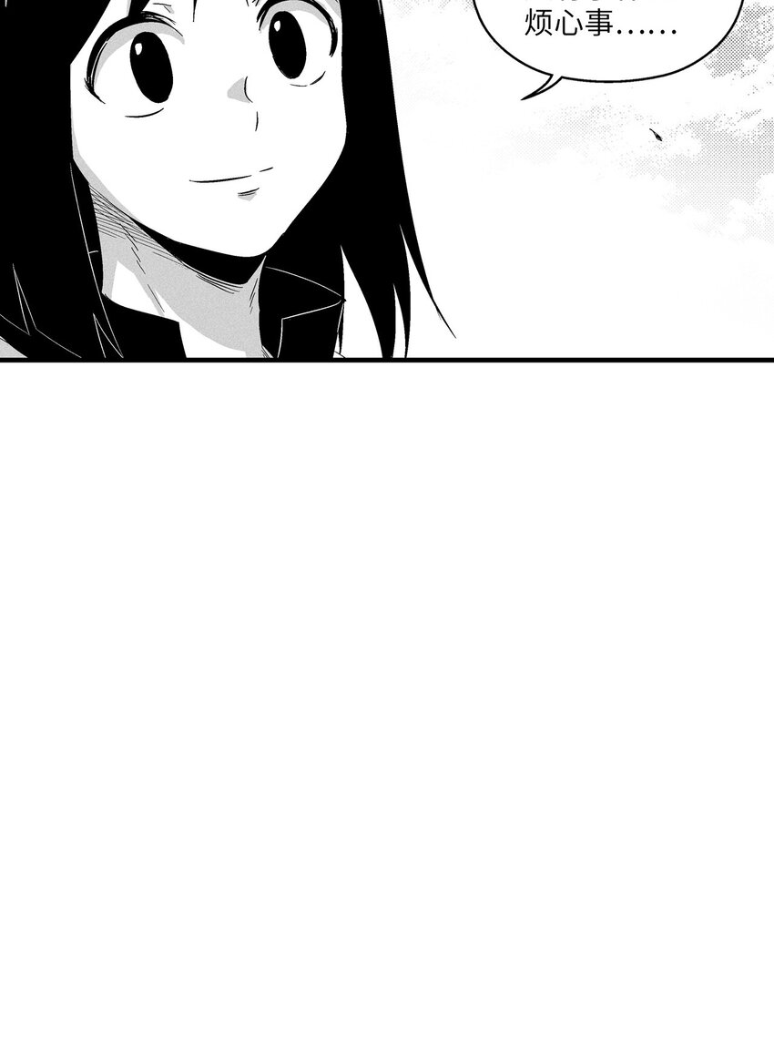 降兽至尊韩漫全集-009 我的师傅们无删减无遮挡章节图片 
