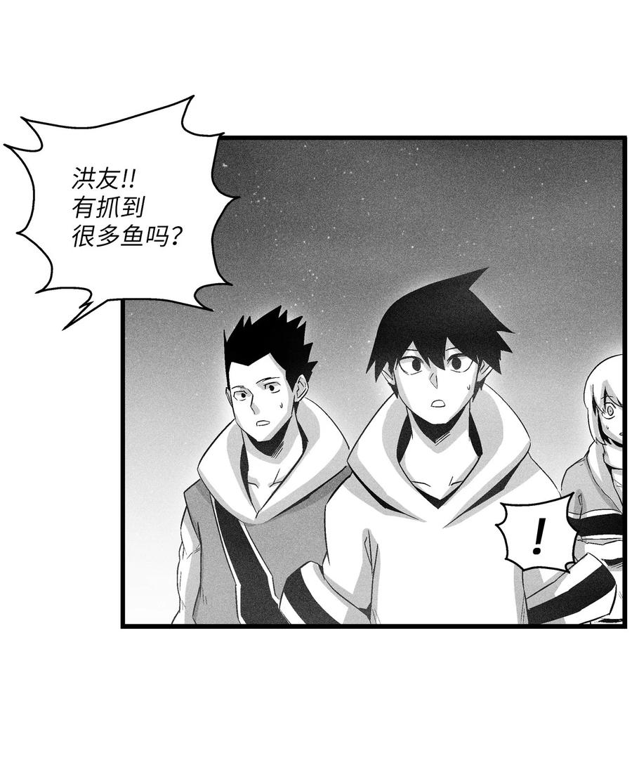 降兽至尊韩漫全集-082 妖怪旧友无删减无遮挡章节图片 