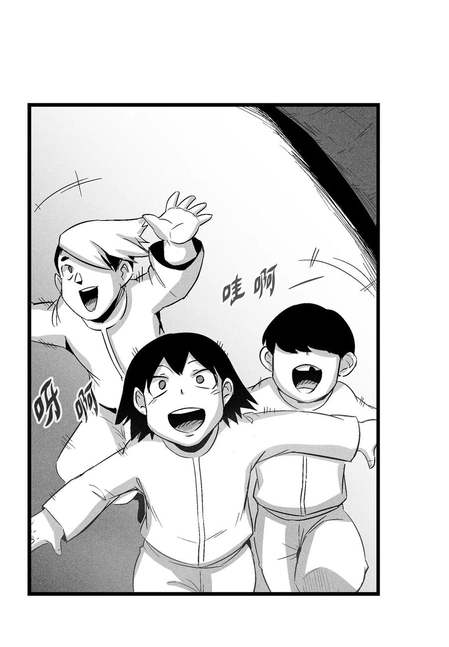 降兽至尊韩漫全集-082 妖怪旧友无删减无遮挡章节图片 