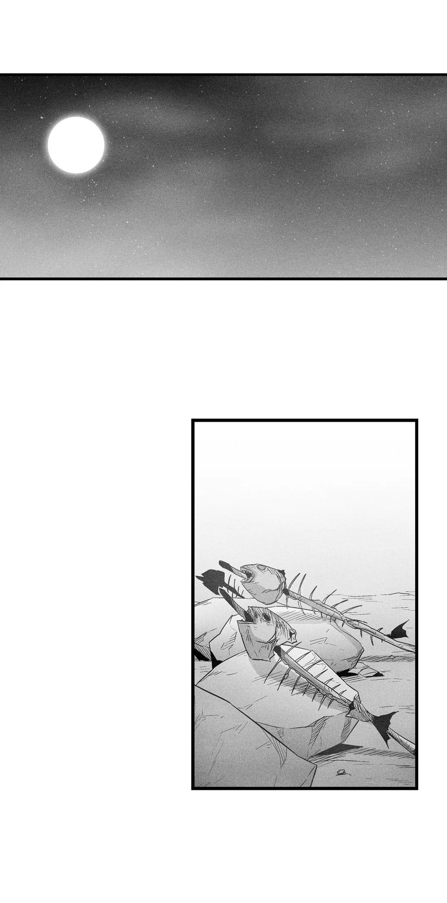 降兽至尊韩漫全集-082 妖怪旧友无删减无遮挡章节图片 