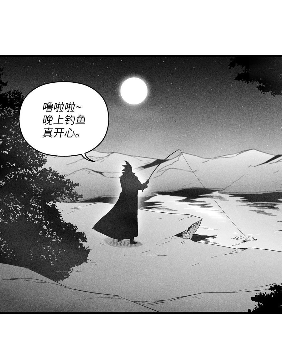 降兽至尊韩漫全集-082 妖怪旧友无删减无遮挡章节图片 