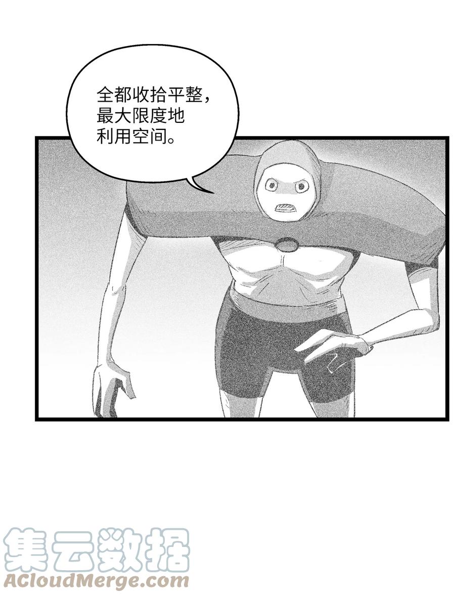 降兽至尊韩漫全集-082 妖怪旧友无删减无遮挡章节图片 