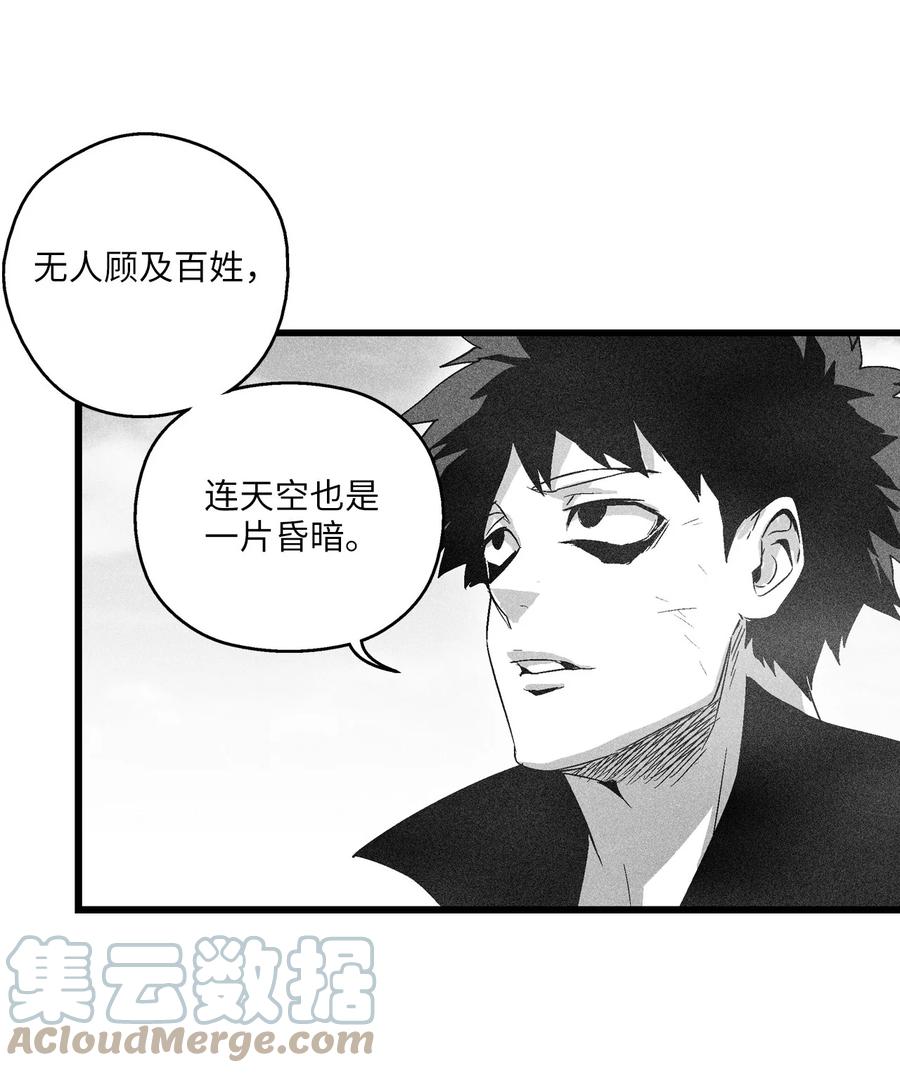 降兽至尊韩漫全集-083 找到坎巴加尔的心腹无删减无遮挡章节图片 