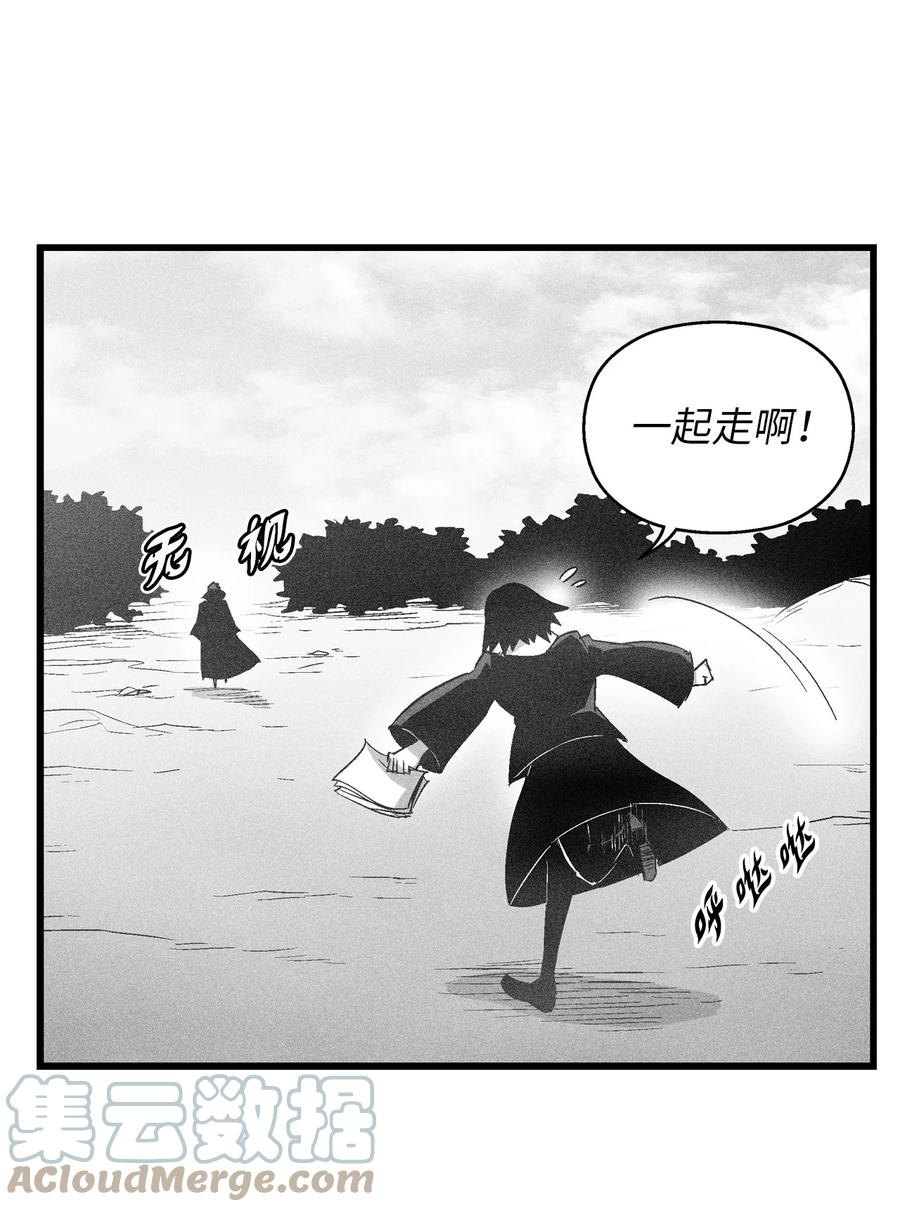 降兽至尊韩漫全集-083 找到坎巴加尔的心腹无删减无遮挡章节图片 