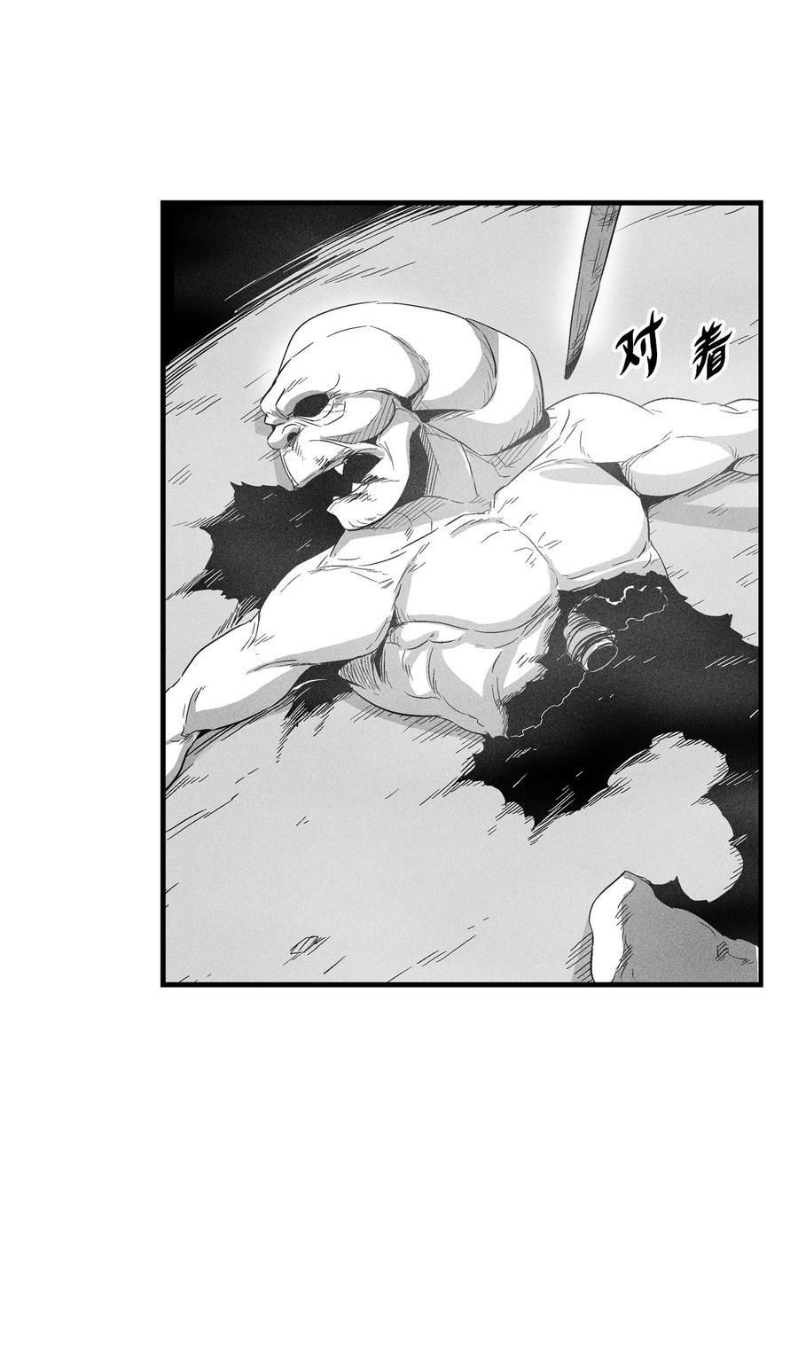 降兽至尊韩漫全集-083 找到坎巴加尔的心腹无删减无遮挡章节图片 
