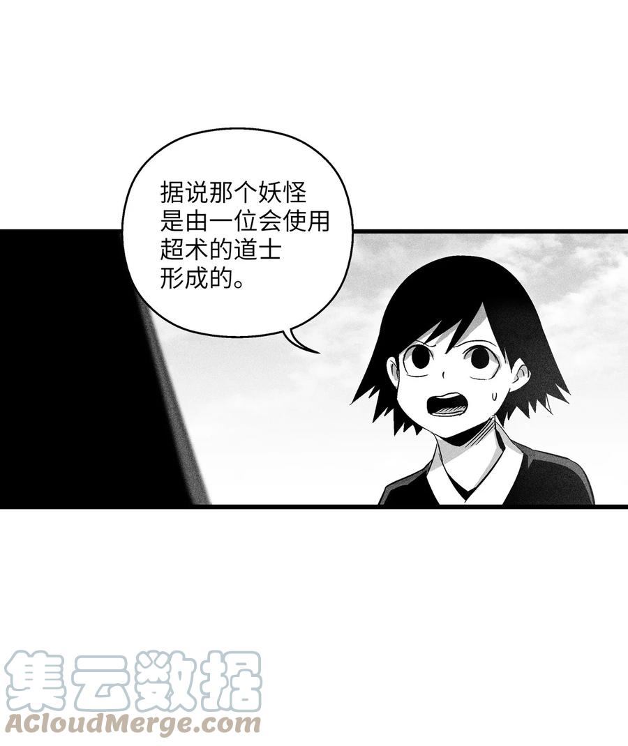 降兽至尊韩漫全集-083 找到坎巴加尔的心腹无删减无遮挡章节图片 