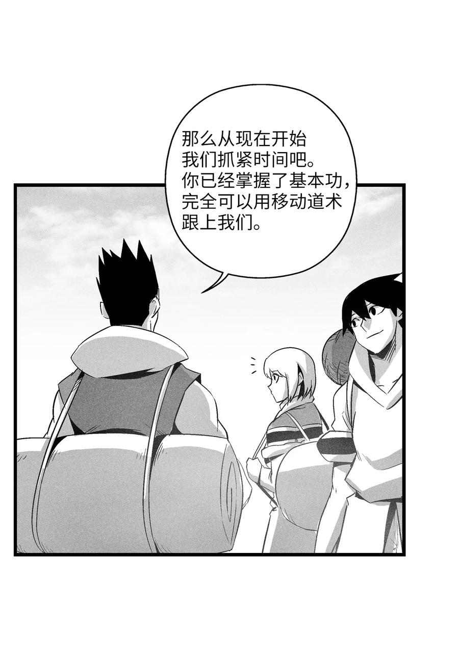 降兽至尊韩漫全集-083 找到坎巴加尔的心腹无删减无遮挡章节图片 
