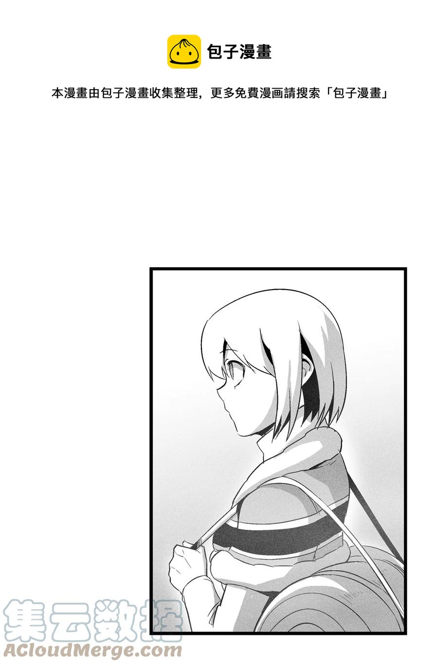 降兽至尊韩漫全集-083 找到坎巴加尔的心腹无删减无遮挡章节图片 