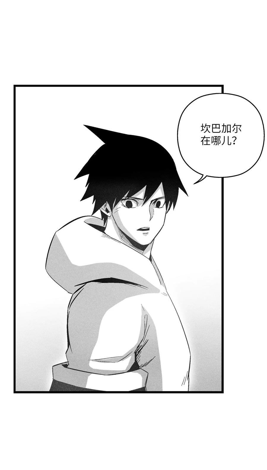 降兽至尊韩漫全集-084 没有妖气的妖怪无删减无遮挡章节图片 