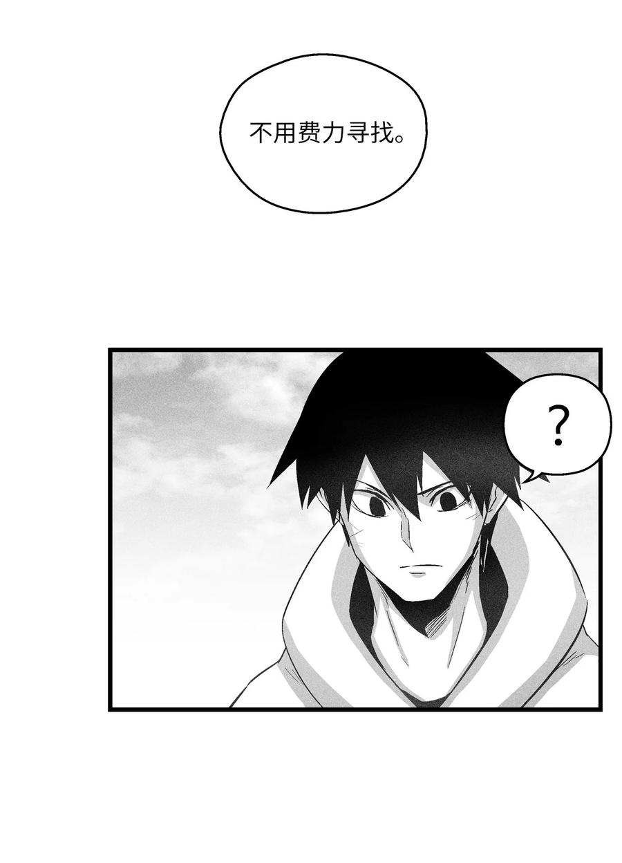 降兽至尊韩漫全集-084 没有妖气的妖怪无删减无遮挡章节图片 