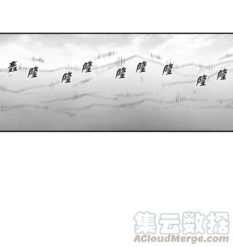 降兽至尊韩漫全集-084 没有妖气的妖怪无删减无遮挡章节图片 