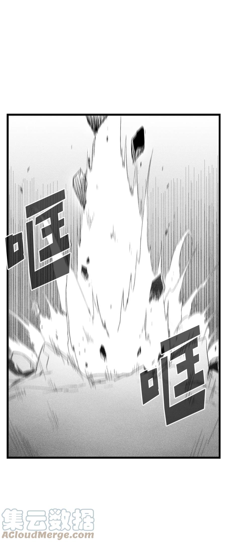 降兽至尊韩漫全集-084 没有妖气的妖怪无删减无遮挡章节图片 
