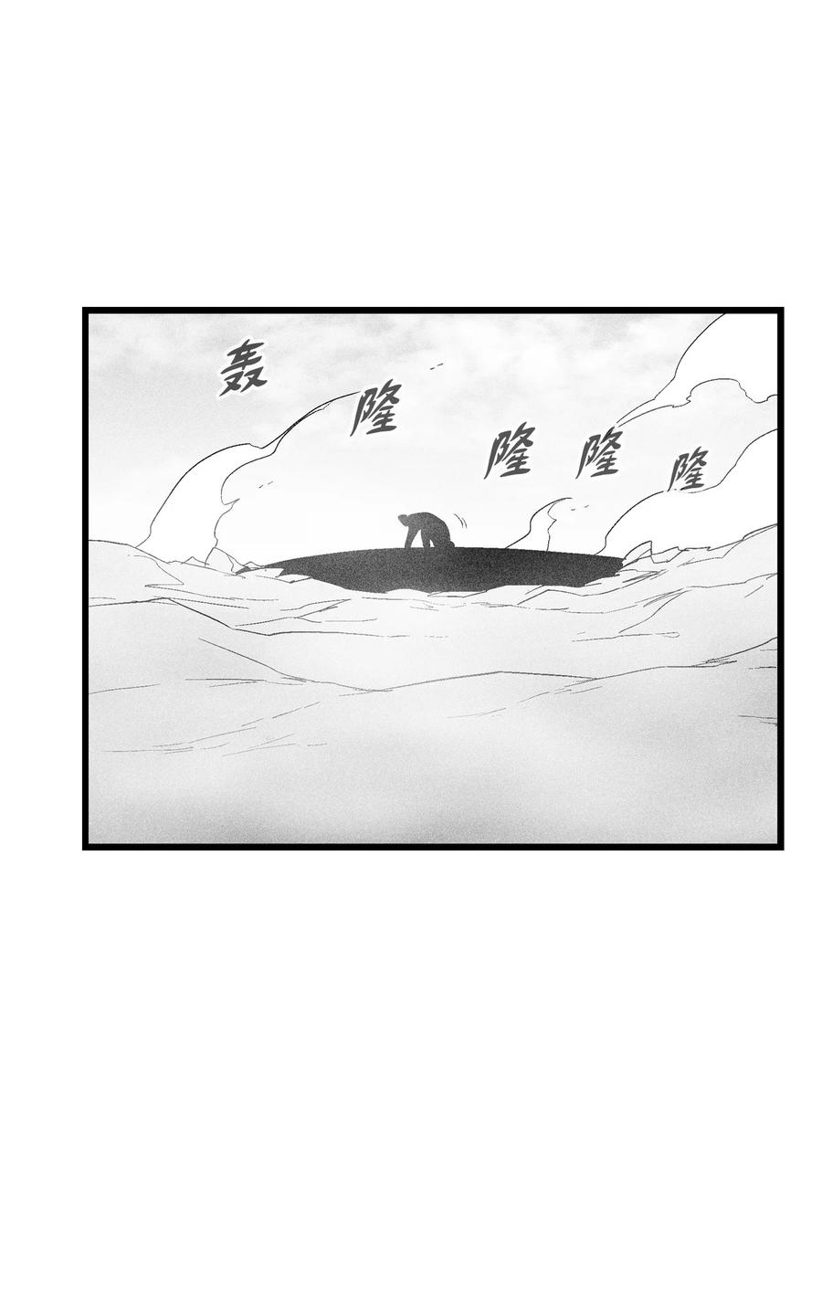 降兽至尊韩漫全集-084 没有妖气的妖怪无删减无遮挡章节图片 