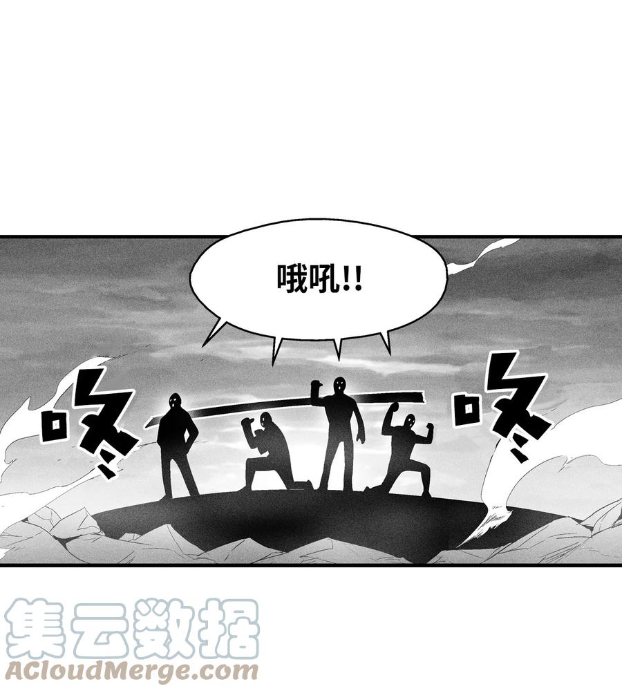 降兽至尊韩漫全集-084 没有妖气的妖怪无删减无遮挡章节图片 