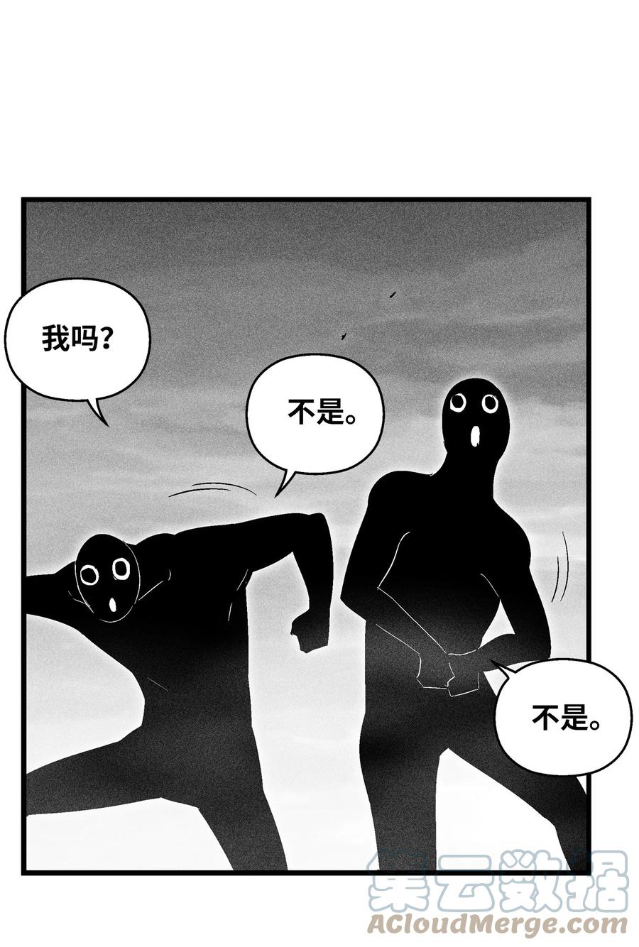 降兽至尊韩漫全集-085 大战坎巴加尔无删减无遮挡章节图片 