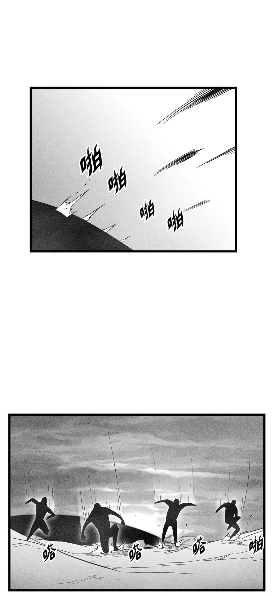 降兽至尊韩漫全集-085 大战坎巴加尔无删减无遮挡章节图片 