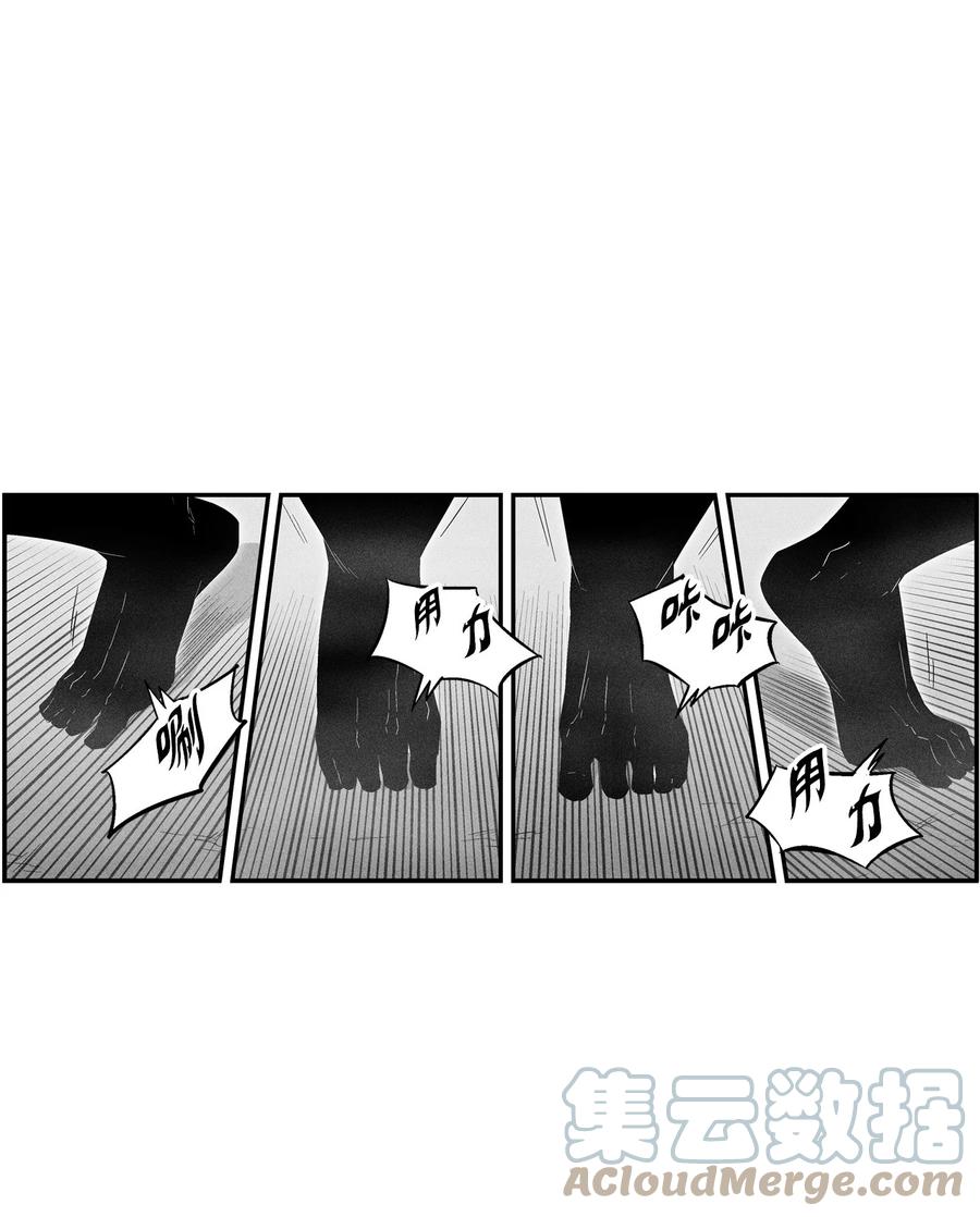 降兽至尊韩漫全集-085 大战坎巴加尔无删减无遮挡章节图片 