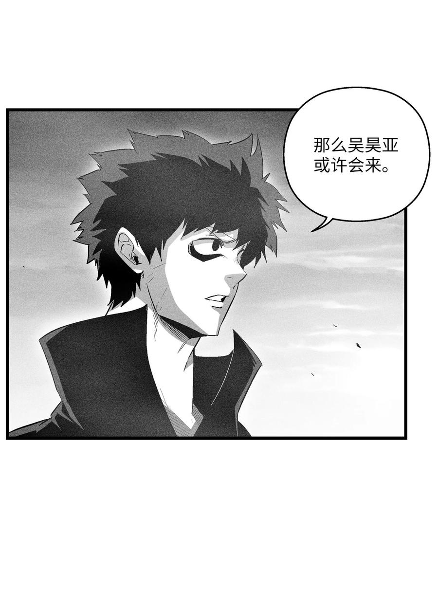 降兽至尊韩漫全集-085 大战坎巴加尔无删减无遮挡章节图片 