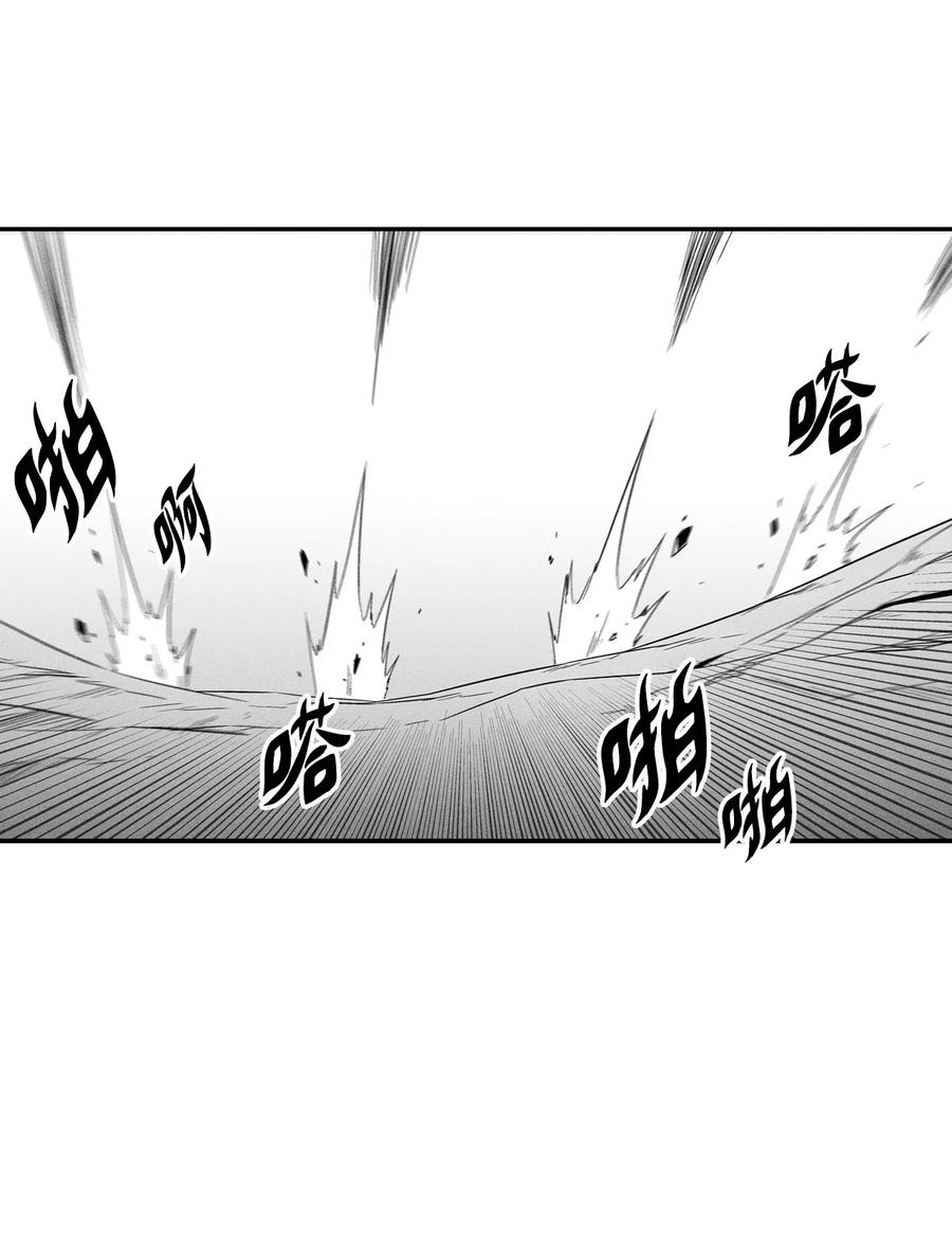 降兽至尊韩漫全集-085 大战坎巴加尔无删减无遮挡章节图片 