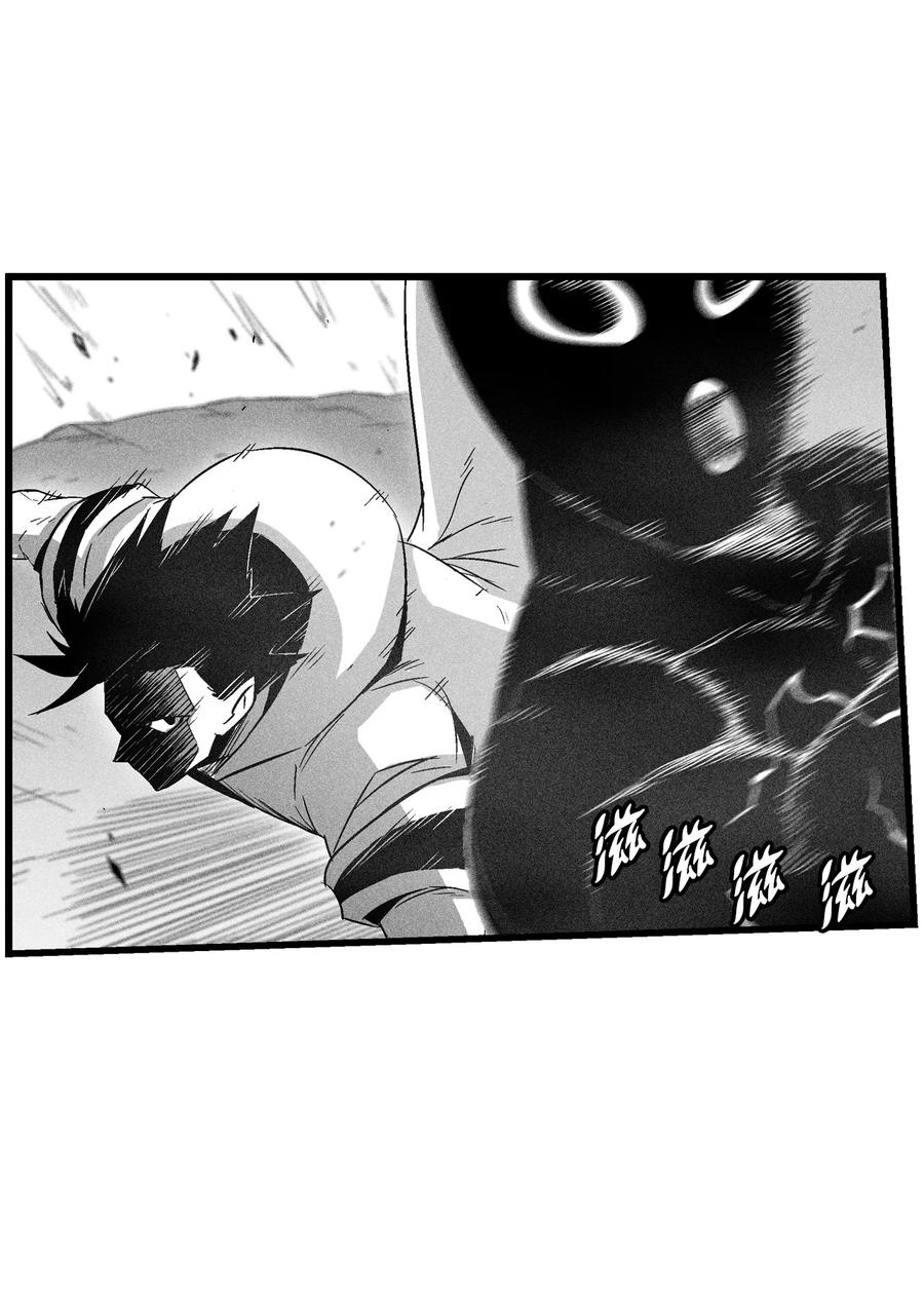 降兽至尊韩漫全集-085 大战坎巴加尔无删减无遮挡章节图片 