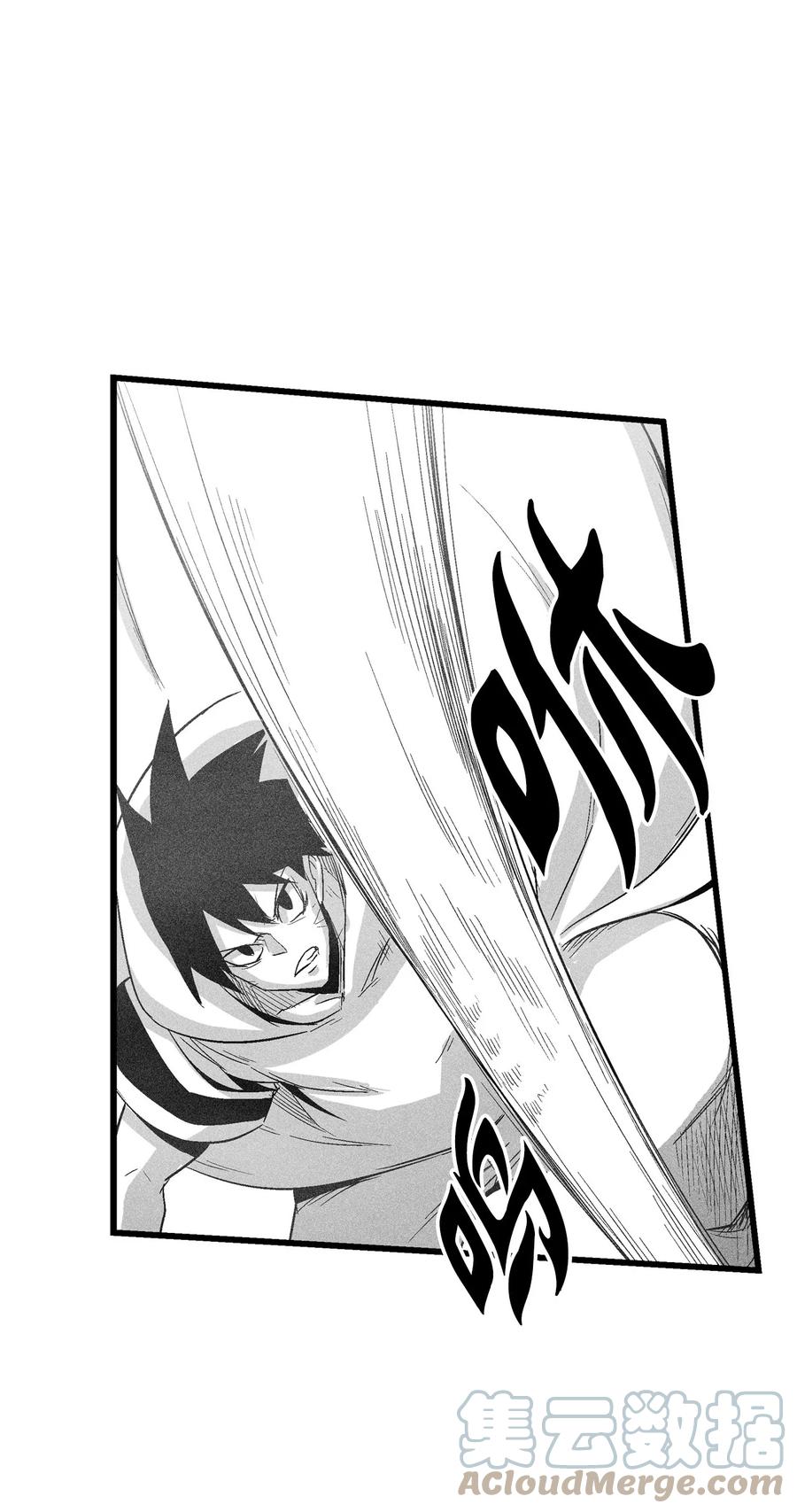 降兽至尊韩漫全集-085 大战坎巴加尔无删减无遮挡章节图片 