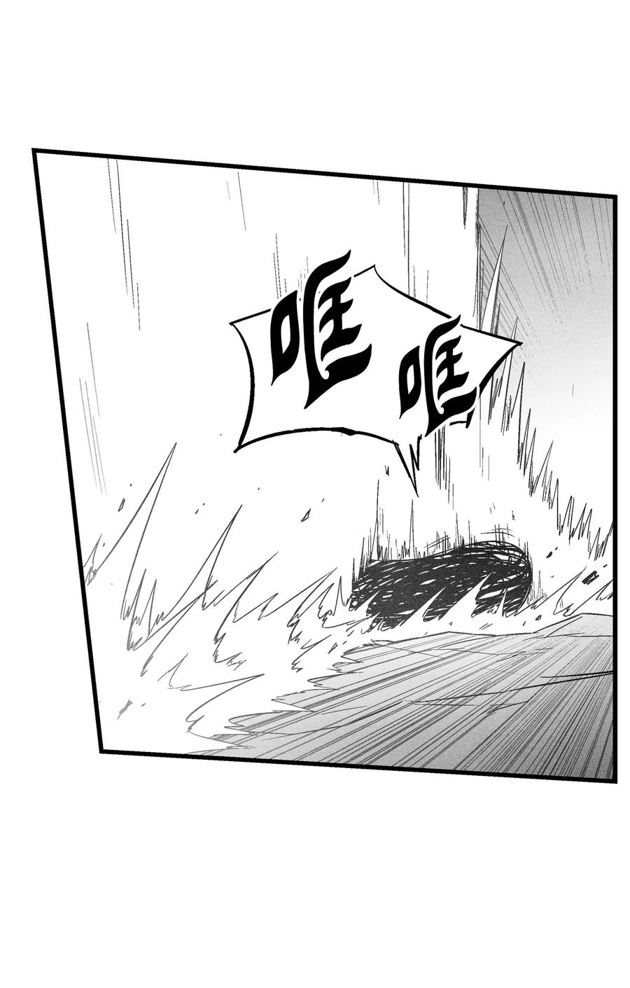 降兽至尊韩漫全集-085 大战坎巴加尔无删减无遮挡章节图片 