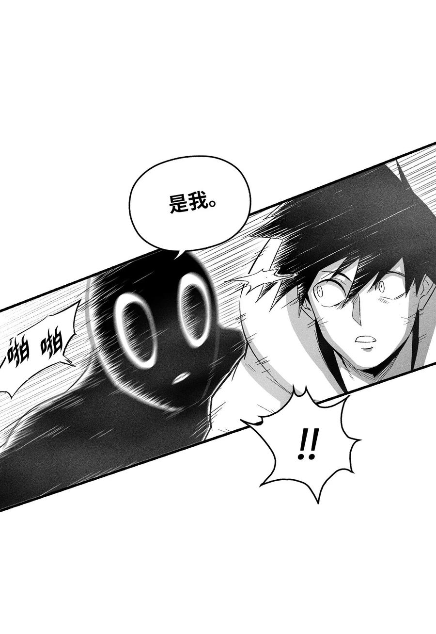 降兽至尊韩漫全集-085 大战坎巴加尔无删减无遮挡章节图片 
