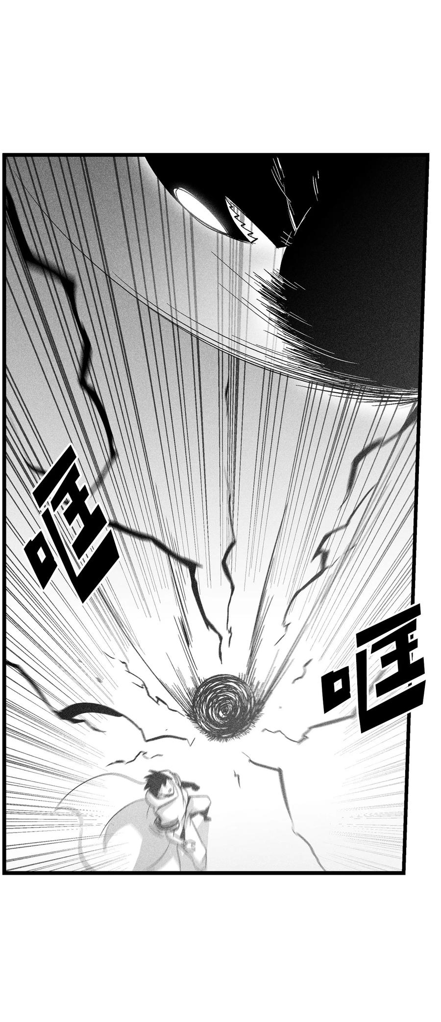 降兽至尊韩漫全集-085 大战坎巴加尔无删减无遮挡章节图片 