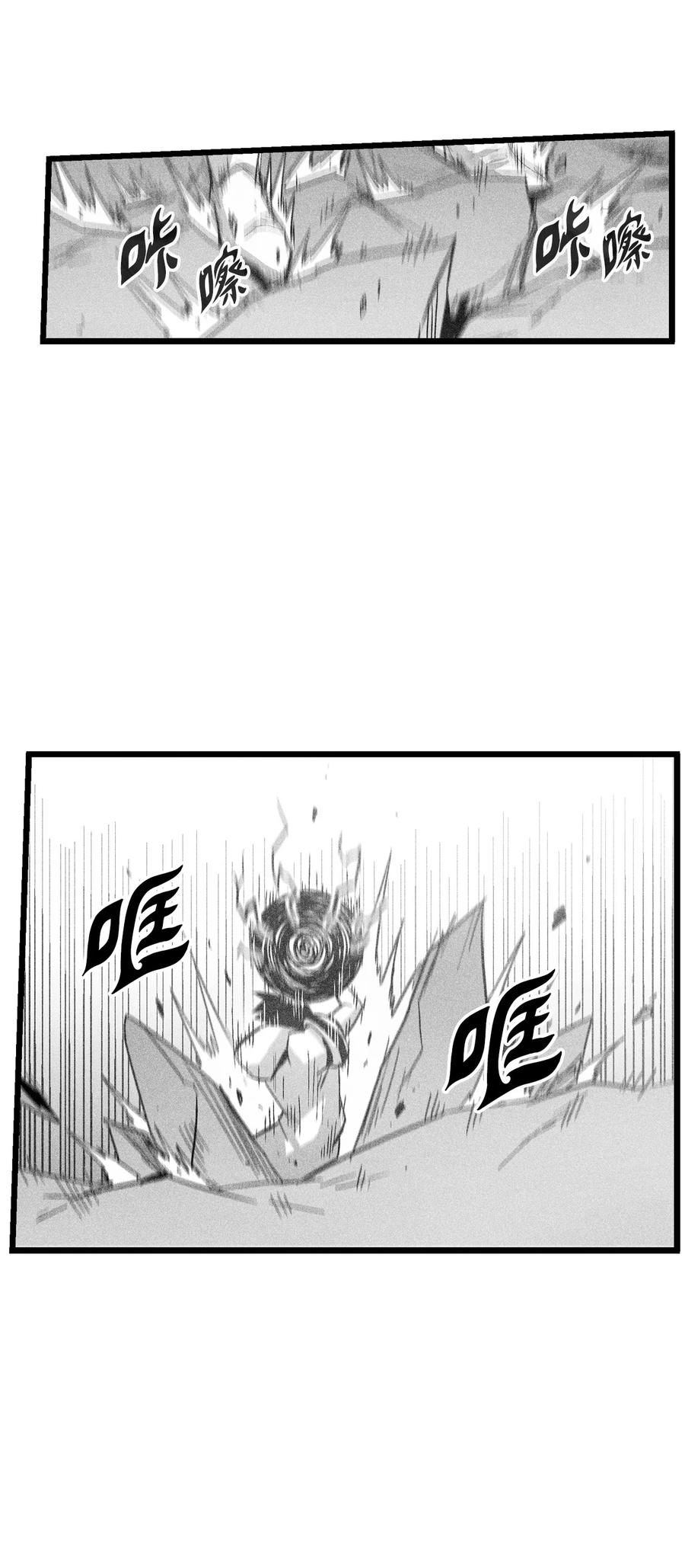 降兽至尊韩漫全集-085 大战坎巴加尔无删减无遮挡章节图片 