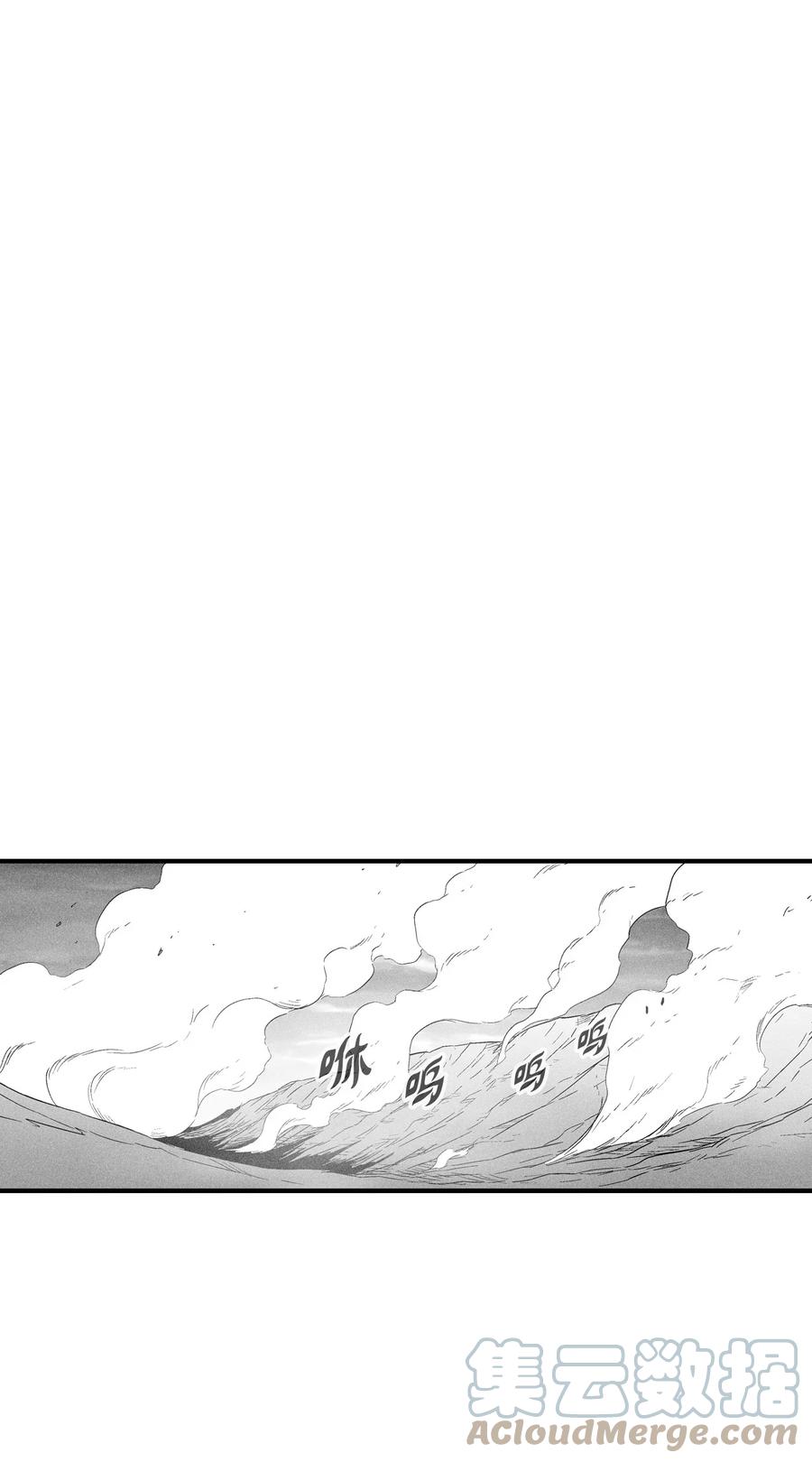 降兽至尊韩漫全集-085 大战坎巴加尔无删减无遮挡章节图片 
