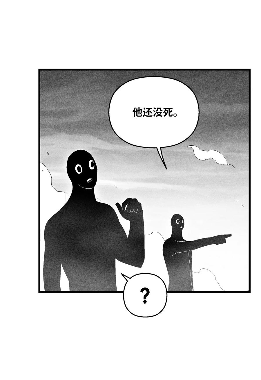 降兽至尊韩漫全集-085 大战坎巴加尔无删减无遮挡章节图片 