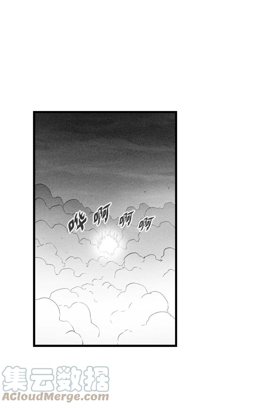 降兽至尊韩漫全集-085 大战坎巴加尔无删减无遮挡章节图片 