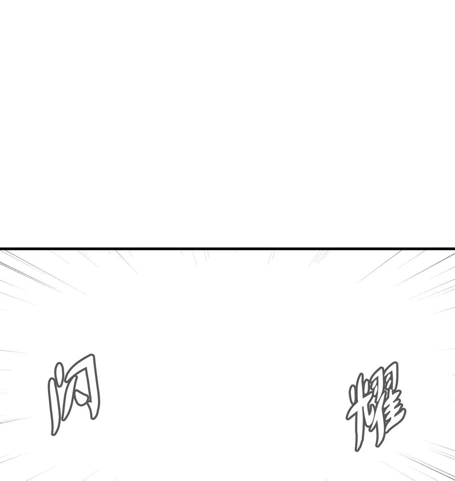 降兽至尊韩漫全集-085 大战坎巴加尔无删减无遮挡章节图片 