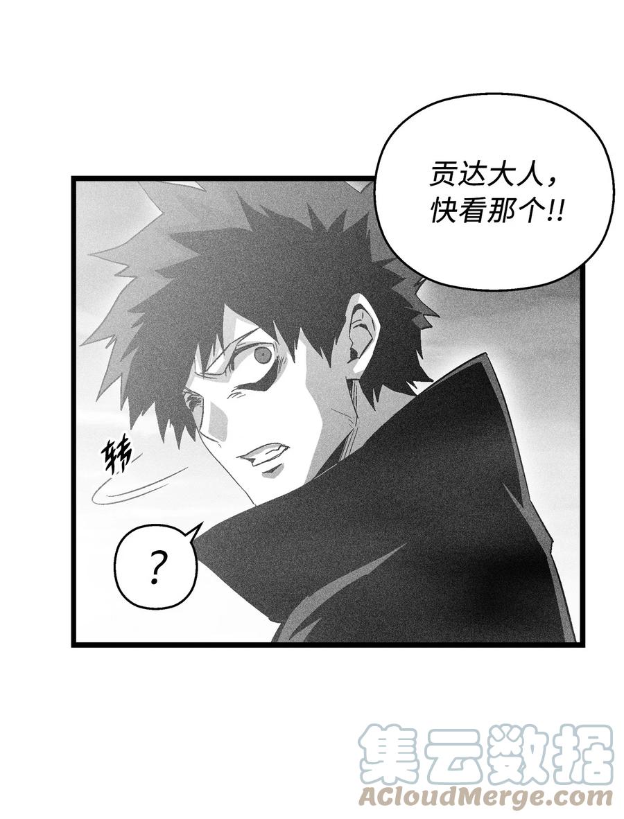 降兽至尊韩漫全集-085 大战坎巴加尔无删减无遮挡章节图片 